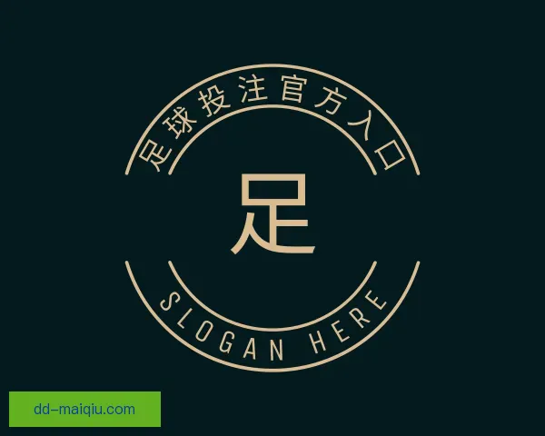 认识足球投注官方入口